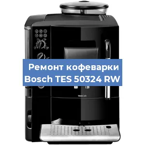 Ремонт платы управления на кофемашине Bosch TES 50324 RW в Новосибирске